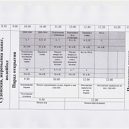 ��������� �����������.jpg